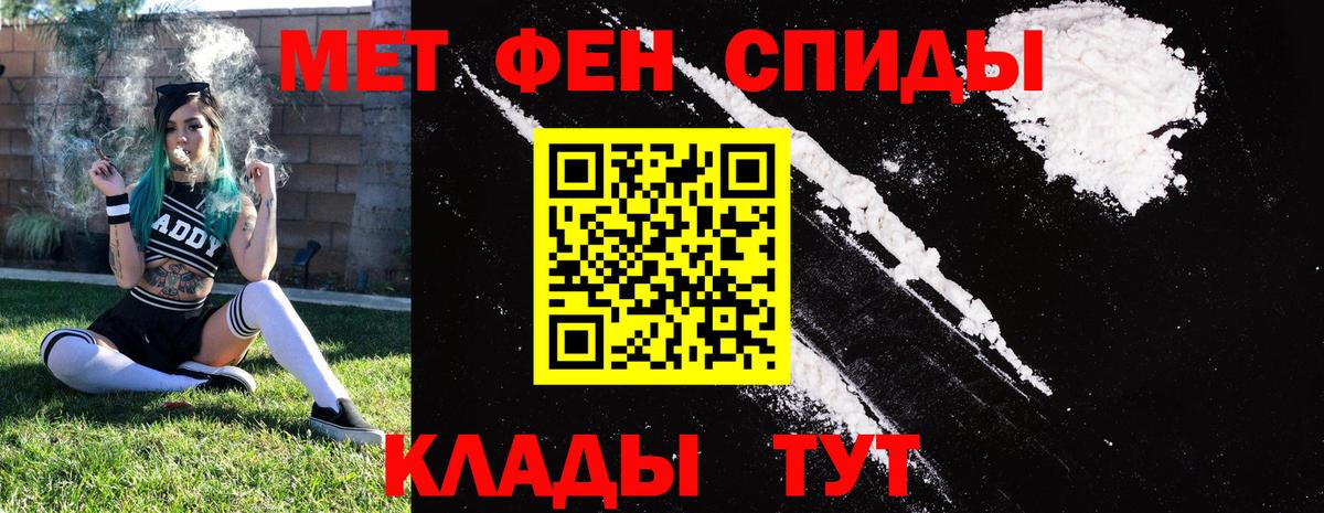 Амфетамин  Вход с VPN  Саратов  АМФ 97%  АМФЕТАМИН 