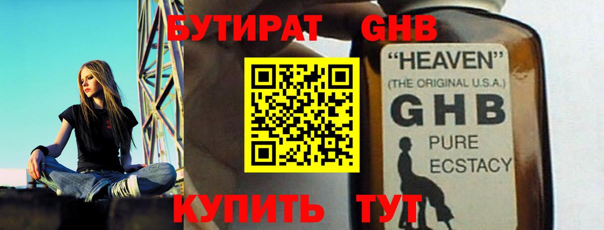 Альфа ПВП Саратов