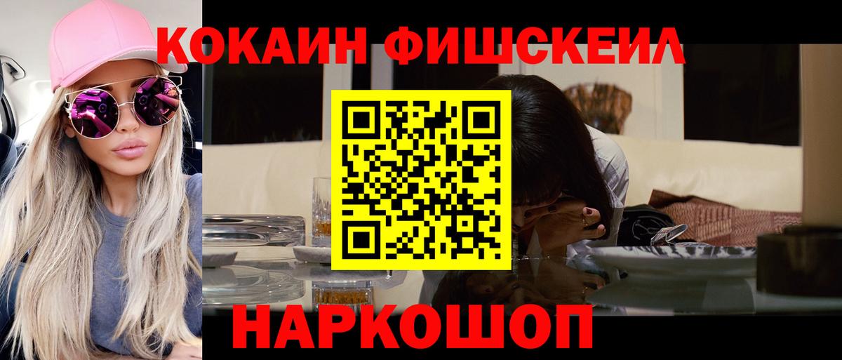 Кокаин Боливия Саратов