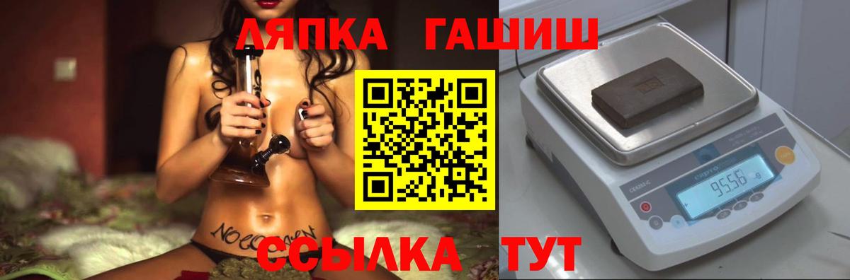 ГАШИШ гашик Саратов