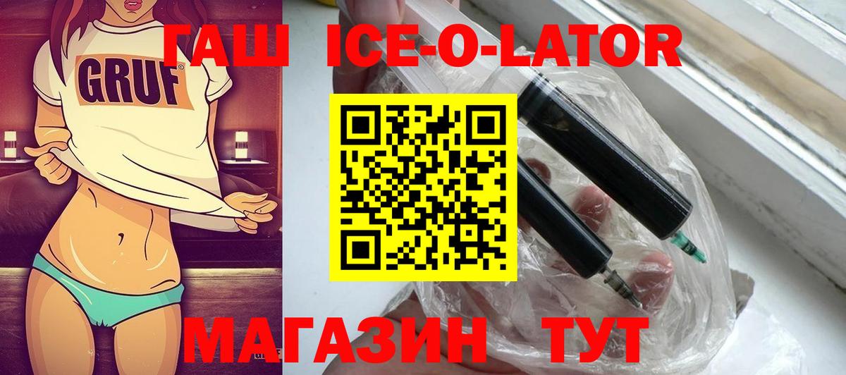 даркнет сайт  Вход с VPN  Саратов  ГАШИШ Premium  ГАШ гарик 