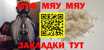 метамфетамин Бугуруслан