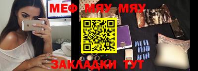 метамфетамин Бугуруслан