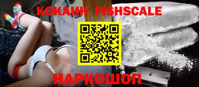 мефедрон VHQ Будённовск