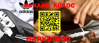 мефедрон VHQ Будённовск