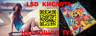 метамфетамин Бугуруслан