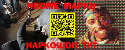 мефедрон VHQ Будённовск