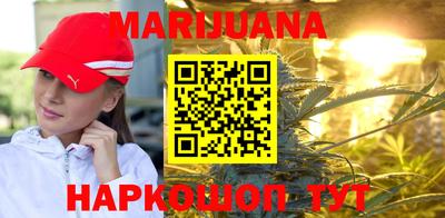 мефедрон VHQ Будённовск