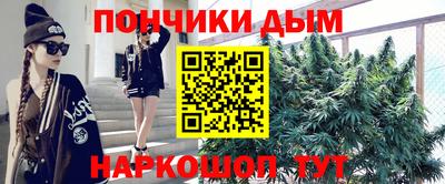 мефедрон VHQ Будённовск