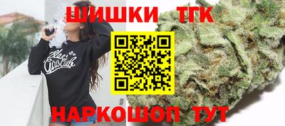 метамфетамин Бугуруслан