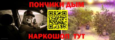 мефедрон VHQ Будённовск