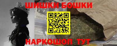 метамфетамин Бугуруслан