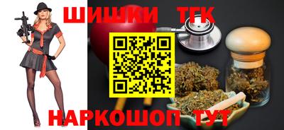 метамфетамин Бугуруслан