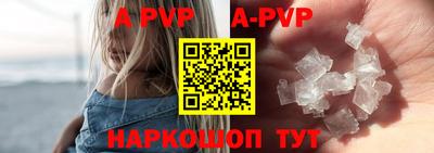 метамфетамин Бугуруслан