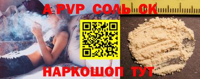 мефедрон VHQ Будённовск