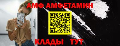 мефедрон VHQ Будённовск