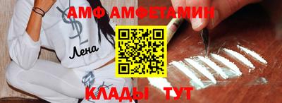 метамфетамин Бугуруслан