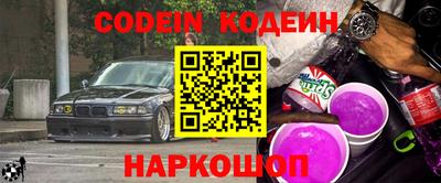мефедрон VHQ Будённовск