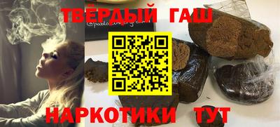 мефедрон VHQ Будённовск