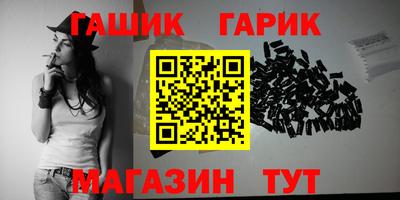 метамфетамин Бугуруслан
