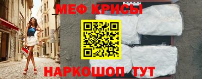 метамфетамин Бугуруслан