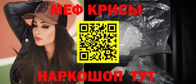 мефедрон VHQ Будённовск