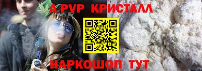 метамфетамин Бугуруслан