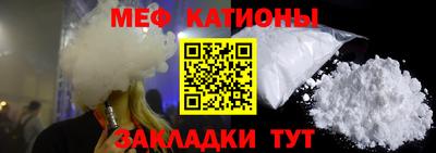 метамфетамин Бугуруслан