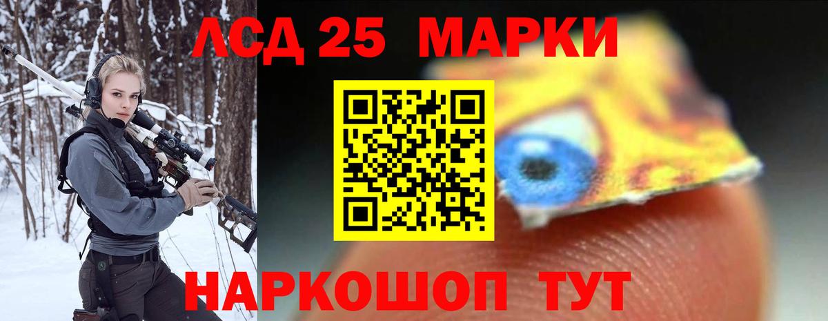 LSD-25 экстази ecstasy  Вход с VPN  LSD-25 экстази ecstasy  Лсд 25 экстази  Саратов 