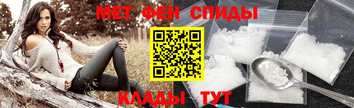 Первитин витя Саратов