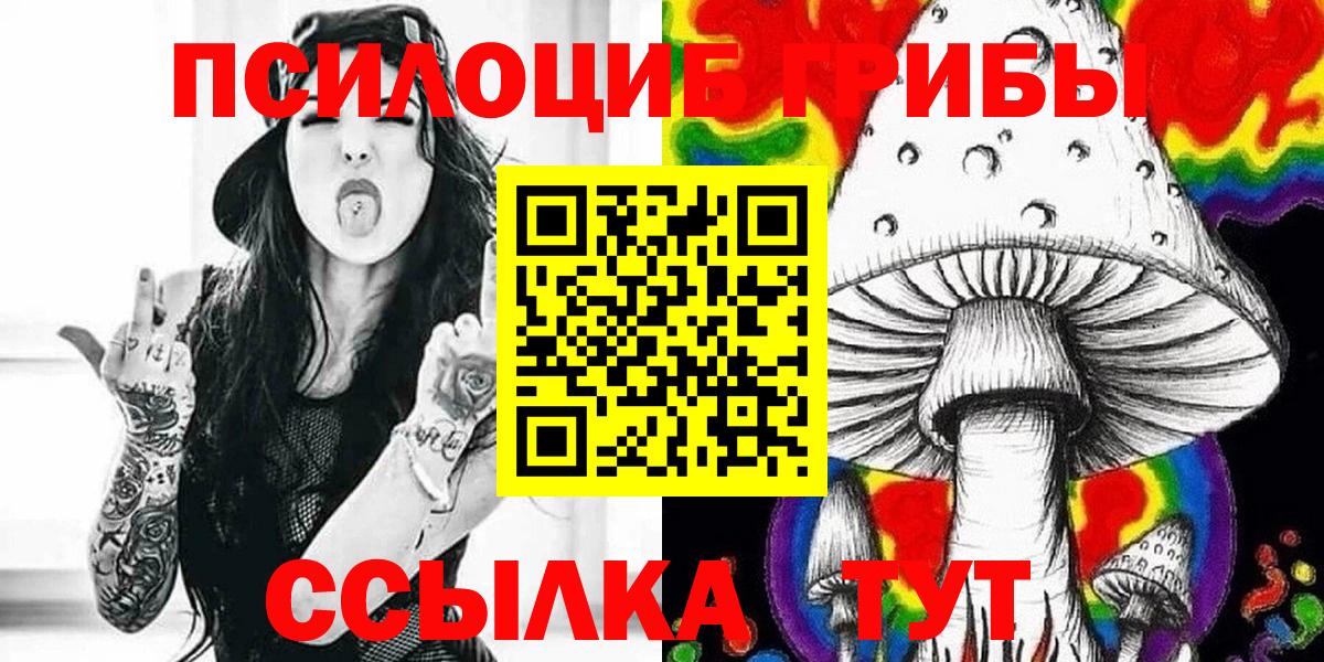 Саратов  Галлюциногенные грибы ЛСД  как найти   Вход с VPN  Галлюциногенные грибы MAGIC MUSHROOMS 