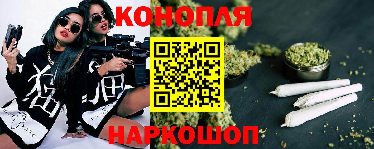 Саратов  Конопля планчик  Бошки Шишки Ganja  Шишки марихуана OG Kush  Вход с VPN 